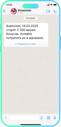 WhatsapApp WABA